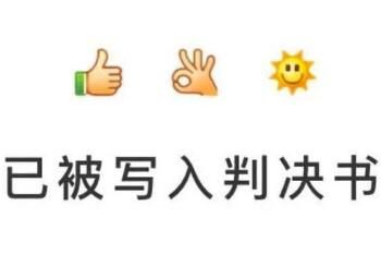 ΢�ű������д���о���ɳ���֤���������