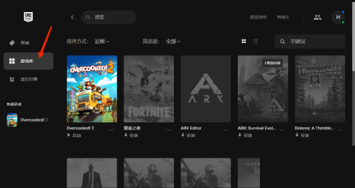 epic��ôɾ��Ϸ��epicɾ��Ϸ����