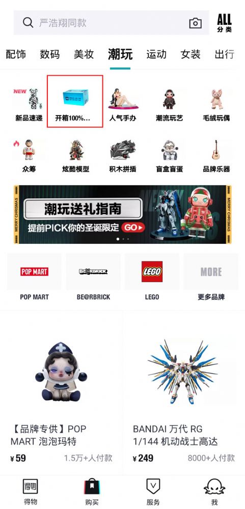 ����Ȥ�����������