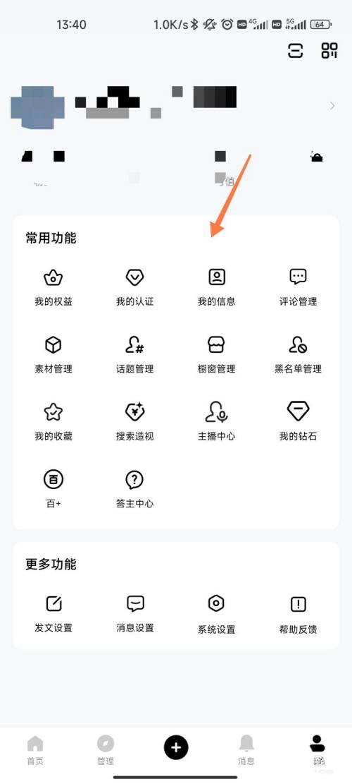 �ټҺ����Ĳ鿴ǩ��ID?�ټҺŲ鿴ǩ��ID�ķ���