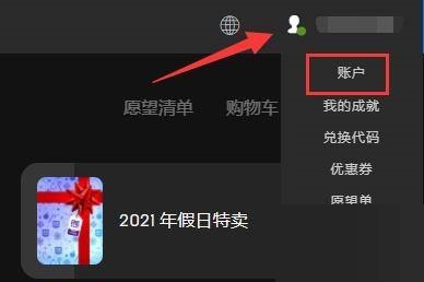 epic��ô�鿴����?epic�鿴��������