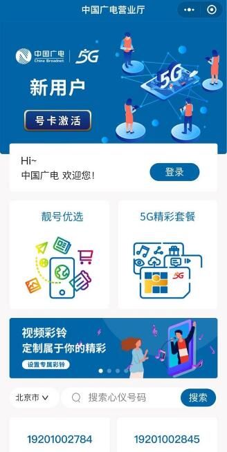 �й����Ӫҵ��������ģ�192�Ŷ���ô�������