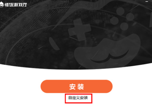 ����Ϸ����ô��װ������Ϸ����װ�̳�