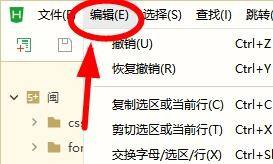 hbuilderx��ô������Ӵ֣�hbuilderx������Ӵֽ̳�