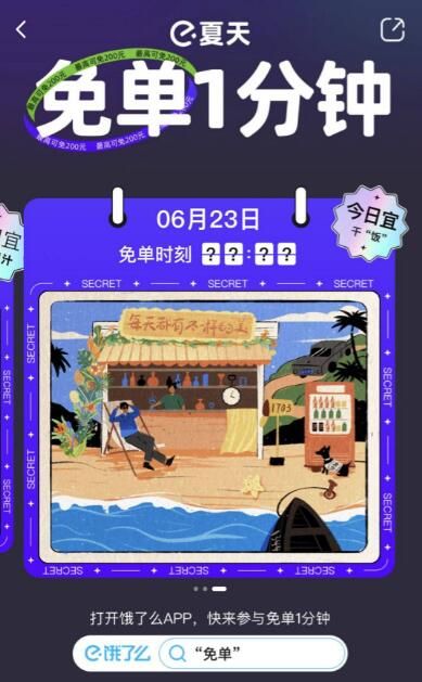 ����ô�����ⵥ1��������ʱ�̱�