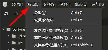 hbuilderx��ô���Ŵ����ʽ��hbuilderx���Ŵ����ʽ�̳�