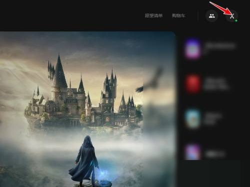 epic��Ϸƽ̨��Ϸ֪ͨ��ô�رգ�epic��Ϸƽ̨��Ϸ֪ͨ�رշ���