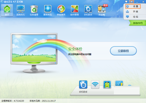 ��ɽ��ʿ��ô�ر��������ܣ���ɽ��ʿ�ر��������̳ܽ�