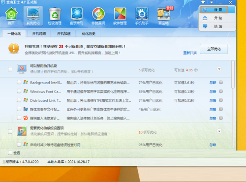 ��ɽ��ʿ��ιر�����������ɽ��ʿ�ر��������̳�