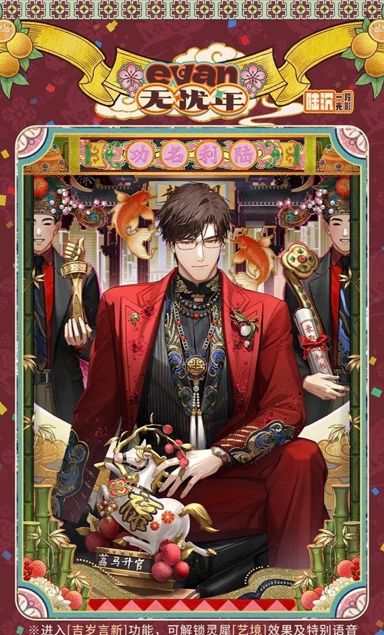 ����ҹ֮��½��������