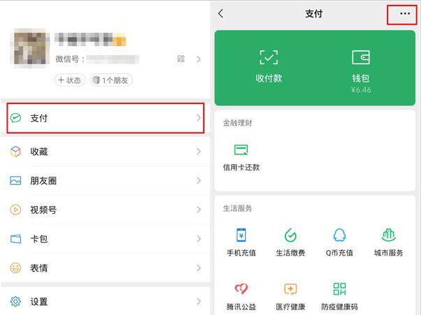 ƴ������ú󸶿ۿ�˳����ô����