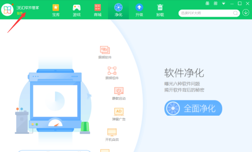 360�����ܼ���ôж������������360�����ܼ�ж�����������̳�