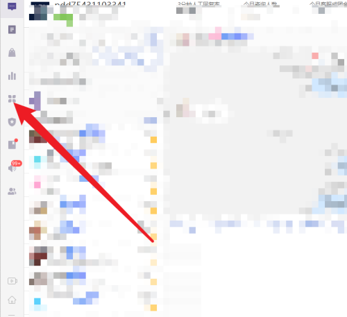 ƴ����̼Ұ���ô������ҵ������ƴ����̼Ұ�������ҵ�����̳�