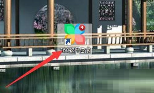 360�����ܼ�һ��ж����ô�ر�?360�����ܼ�һ��ж�عرս̳�