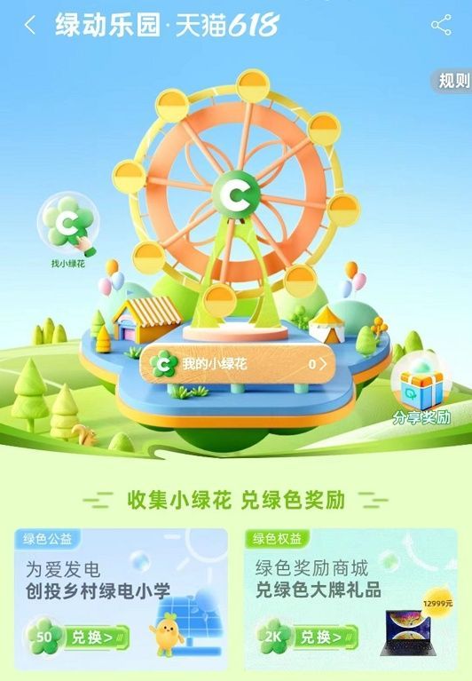 �Ա��̶���԰��ô��