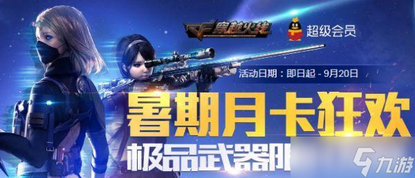 ��Խ�����¿���ѻ�ȡ;����ʲô ��Ҫʲô����