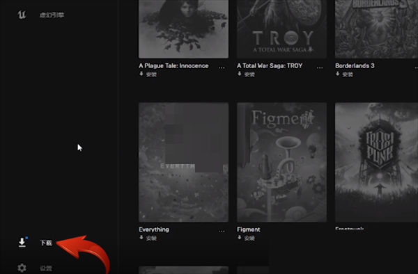 epic��ôɨ���Ѱ�װ����Ϸ?epicɨ���Ѱ�װ����Ϸ����