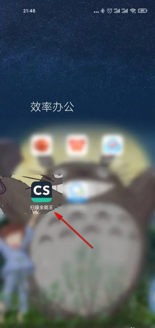 ɨ��ȫ�������ɨ�軤��?ɨ��ȫ����ɨ�軤�ս̳�