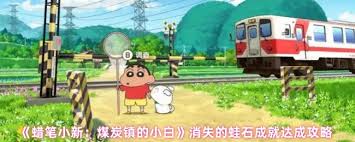 ����С��ú̿���С����ʧ����ʯ֧��������ôͨ��