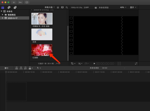 Final Cut����������ôʹ��?Final Cut��������ʹ�÷���