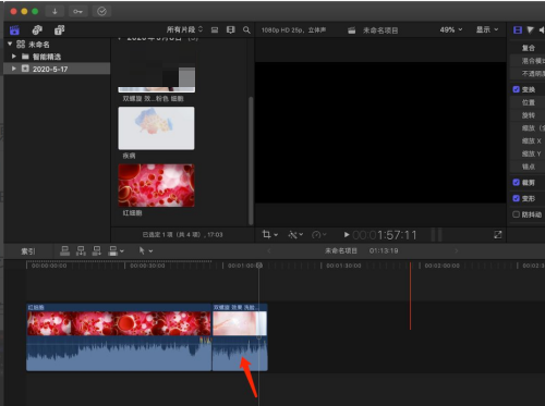 Final Cut��ƵƬ��֮����ô�����հף�Final Cut��ƵƬ��֮�������հ׽̳�