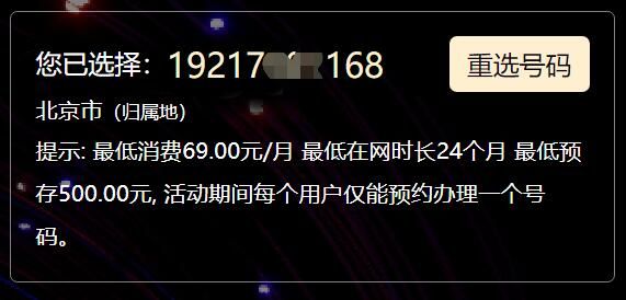 �й����192�Ŷ��ײ��ʷ�����һ��