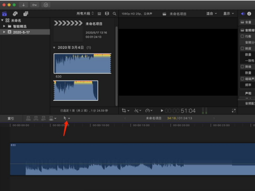 Final Cut��Χѡ�񹤾���ôʹ��?Final Cut��Χѡ�񹤾�ʹ�÷���