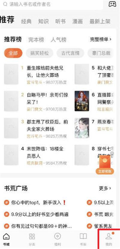 ����С˵���Ŀ���������ģʽ?����С˵����������ģʽ�ķ���