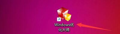 Windows�Ż���ʦ��ô�رղ˵���Ч��������ʾ��Windows�Ż���ʦ�رղ˵���Ч��������ʾ�̳�