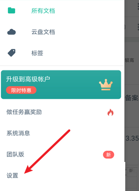 camscanner(ɨ��ȫ����)��ô�����߻���ɨ�裿camscanner(ɨ��ȫ����)�����߻���ɨ�跽��