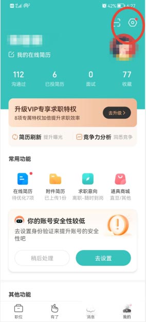 bossֱƸ��ιرո��Ի������Ƽ�?bossֱƸ�رո��Ի������Ƽ��ķ���