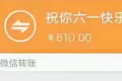 ��һ��ͯ�ڷ����ٺ�����ʣ���һ΢�ź����ô��