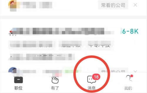 bossֱƸ���ɾ������?bossֱƸɾ�����ѵķ���