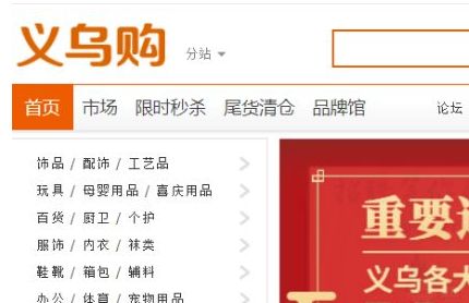 ��װ���Ͻ����ĸ�ƽ̨���