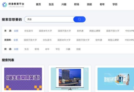 ���ҿ��Ŵ�ѧ��������ƽ̨������ַ��ʲô