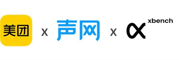 �����������š�xbench ���� AI ��������������׼��VoiceAgentEval