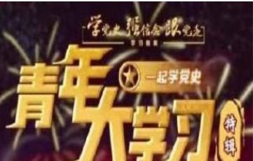 �����ѧϰ©��һ�ھ�û������