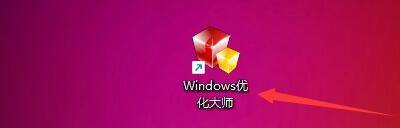Windows�Ż���ʦ��ô���������ں�̨�Ż�Ӳ�̣�Windows�Ż���ʦ���������ں�̨�Ż�Ӳ�̳̽�