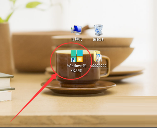 Windows�Ż���ʦ������ôȡ����̨�Զ�������Windows�Ż���ʦ����ȡ����̨�Զ������̳�