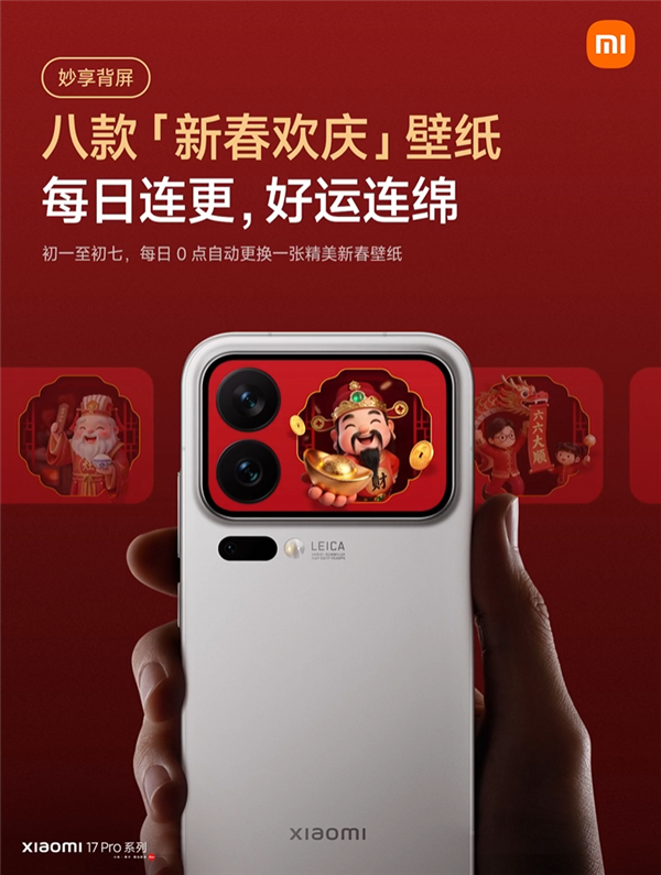 С��17 Proϵ�������������淨���ˣ����Ƹ��շ��̻� ��ʽ������