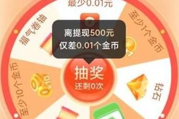 ƴ����ֽ��ת�����0.01����ʯ��ʲô����