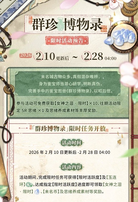 δ���¼���Ⱥ�䲩��¼�