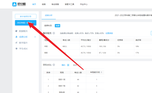 �÷�����ʦ����ô��ѧ�����п��Ե������÷�����ʦ���ѧ�����п��Ե�������