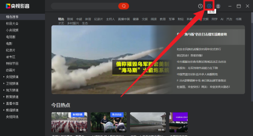 ����Ӱ����ô�����£�����Ӱ�������·���