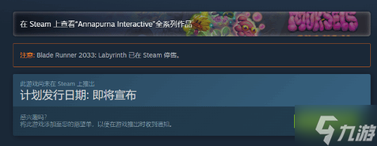 ������ɱ��2033 �Թ���Steamͻ���¼� ��������ͣ��