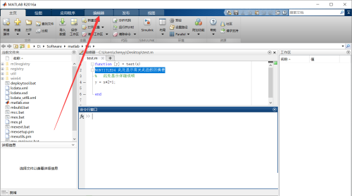 matlab��ô�����ļ���matlab�����ļ��̳�