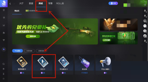 5e��սƽ̨��ô�����֣�5e��սƽ̨�����ַ���