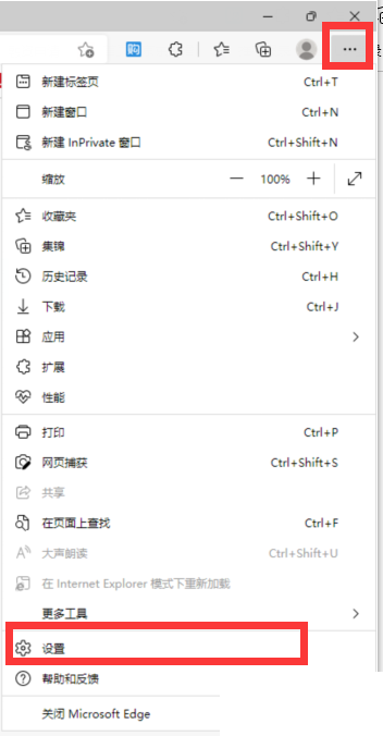 Microsoft Edge�������ô����˯��ʱ�䣿Microsoft Edge���������˯��ʱ�䷽��