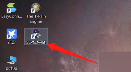 5e��սƽ̨��ô�޸����룿5e��սƽ̨�޸����뷽��