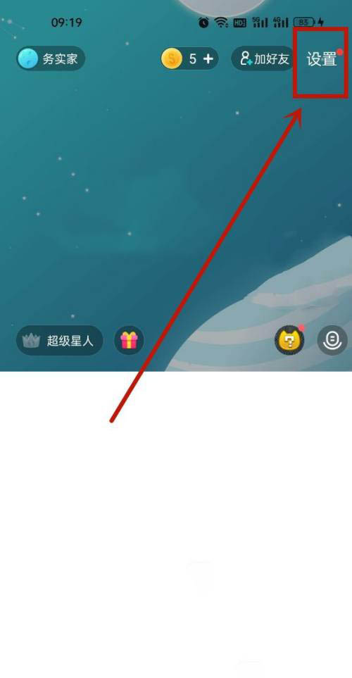 soul��ô��΢���˺�?soul��΢���˺ŵķ���